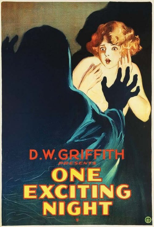 Обложка Одна тревожная ночь / One Exciting Night (1922) 